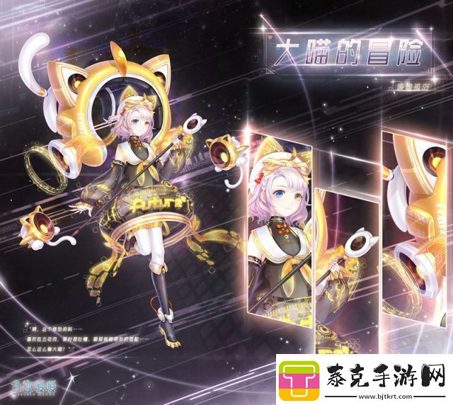 奇迹暖暖3月9日更新了什么