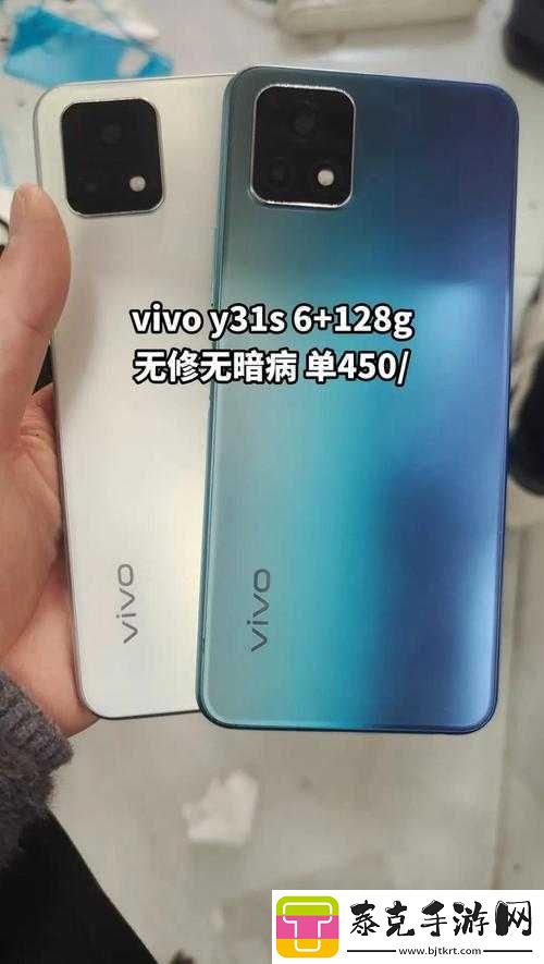 高质量一级成色好的
