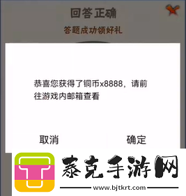 火影忍者今日答题答案火影忍者每日一题答案大全