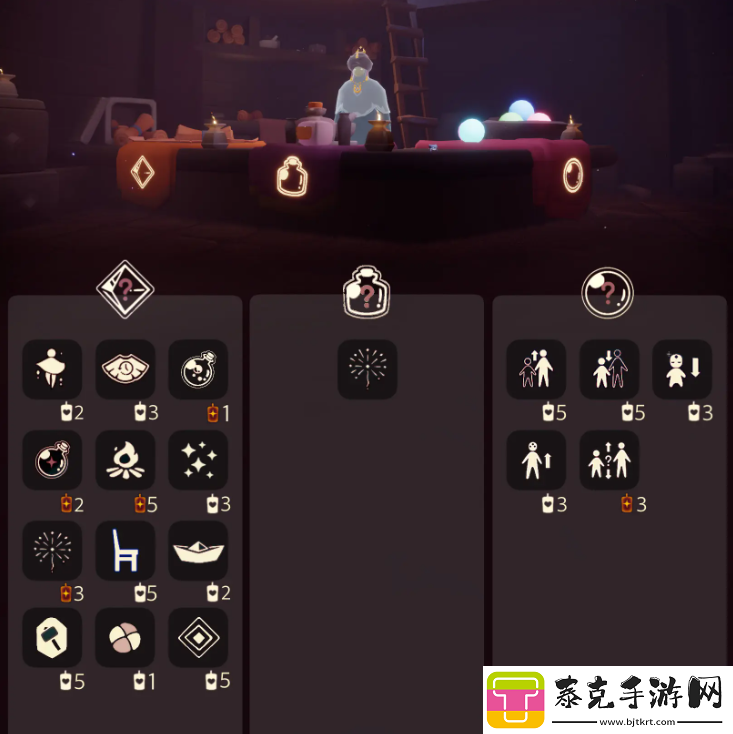 光遇12.19免费魔法收集攻略12月19日免费魔法有什么