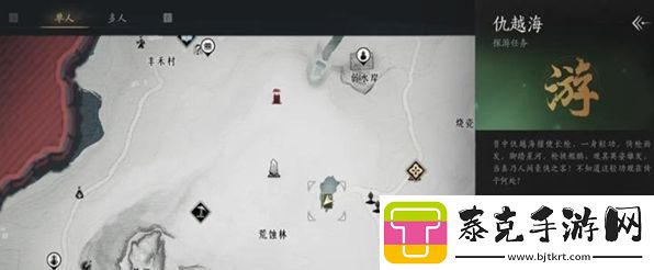 燕云十六声飒沓流星获取方法