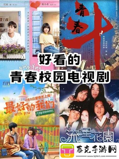 男生女生一起错错错
