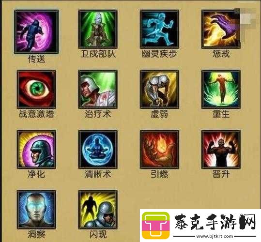 召唤师联盟全面攻略