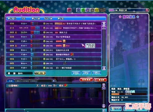 劲舞团窗口化秘籍