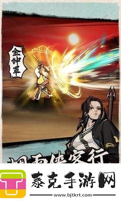 烟雨江湖救治大牛的任务怎么完成