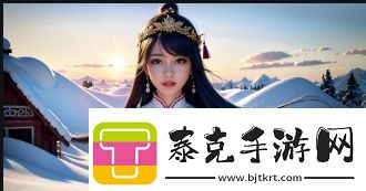 为何好色app成为社交焦点
