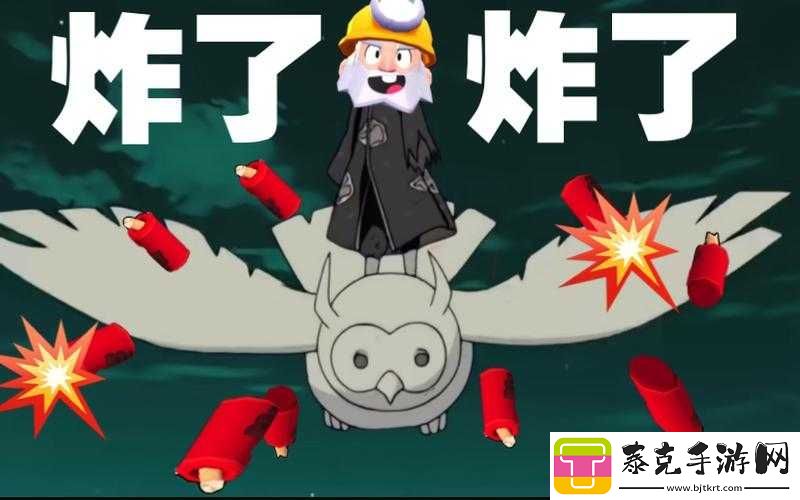 大闹三国