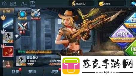 全民突击情人节特别策划