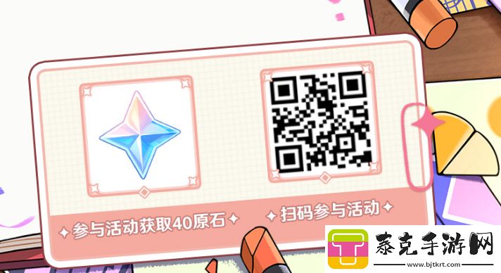 原神派蒙的星光考察活动攻略大全派蒙的星光考察活动攻略汇总