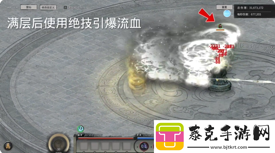 鬼谷八荒手游剑修攻略大全