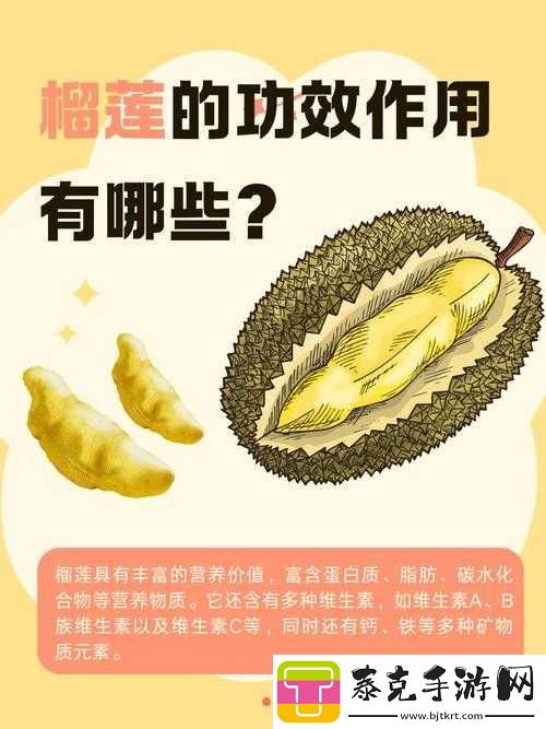 草莓香蕉榴莲丝瓜十八岁可以吃吗