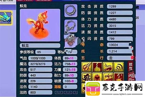 梦幻西游手游深度解析