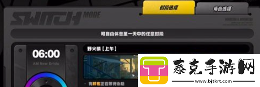 绝区零野火镇雪中送炭1奖章如何获得