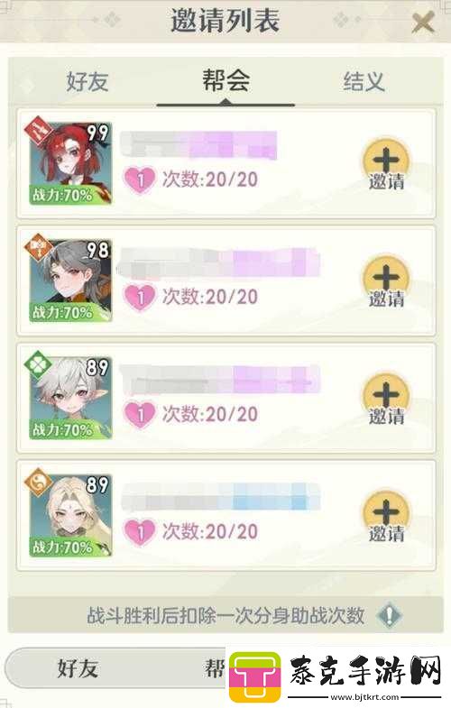 乌拉拉暮光林地挑战攻略