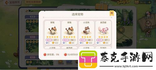 奥比岛