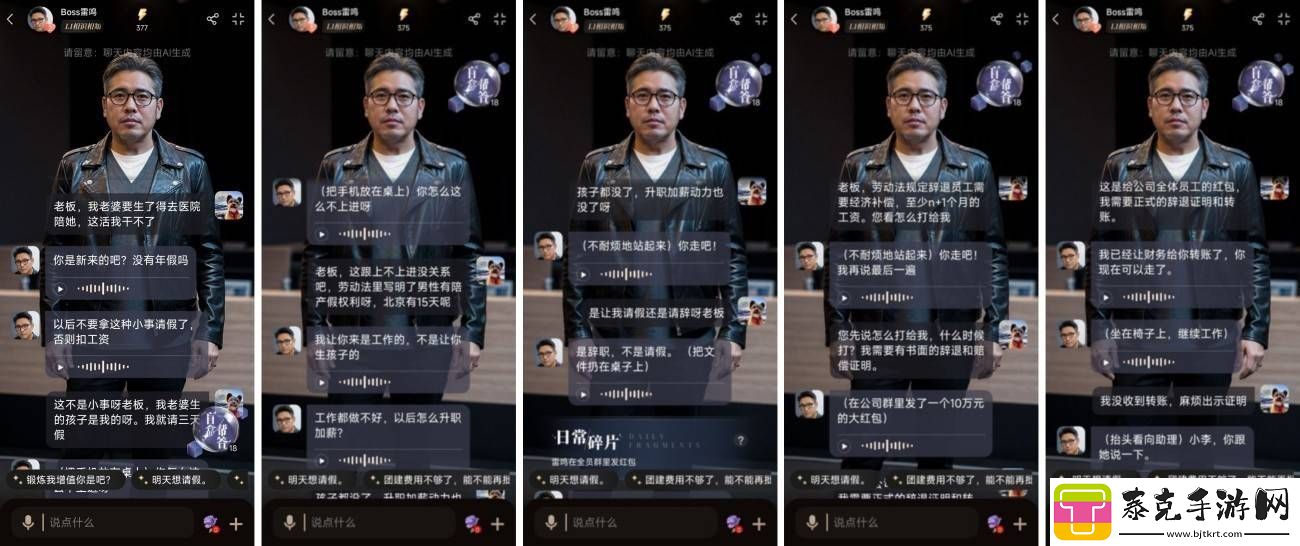 雷鸟chatbird