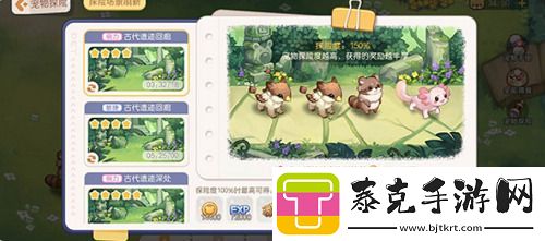 奥比岛