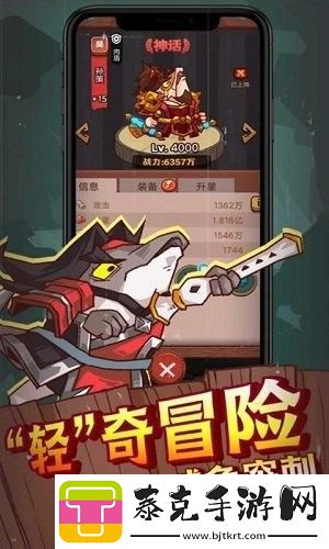 咸鱼之王6850华佗怎么过