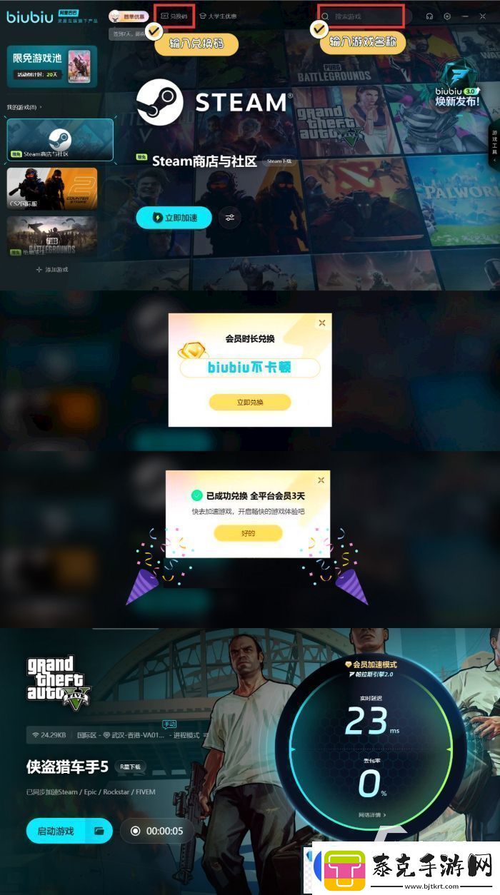 gta5售价是多少