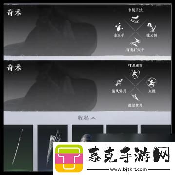 燕云十六声乐器演奏玩法详解