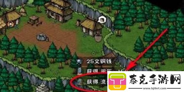 烟雨江湖流云刀谱怎么获得详情