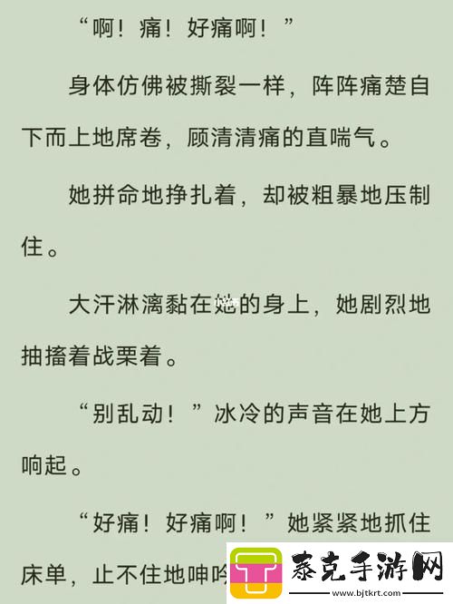 好好疼爱第九集剧情
