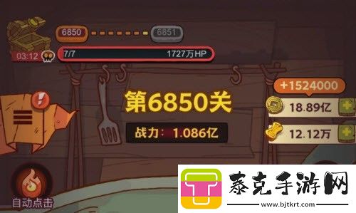 咸鱼之王6850华佗怎么过