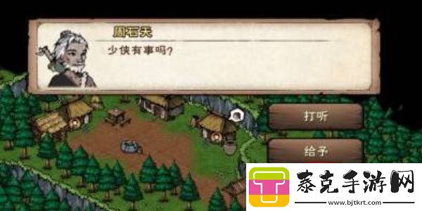 烟雨江湖流云刀谱怎么获得详情