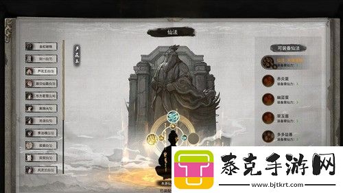鬼谷八荒仙祠怎么打