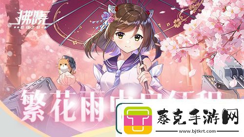 拂晓