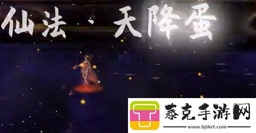 鬼谷八荒仙祠怎么打
