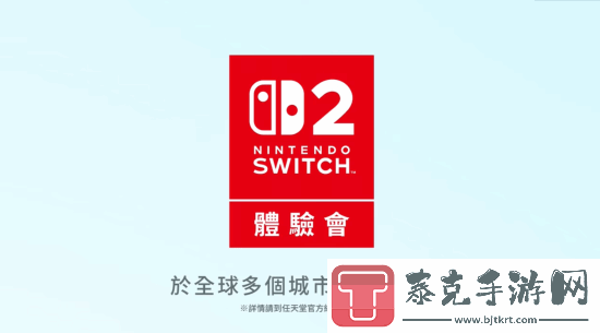 任天堂switch