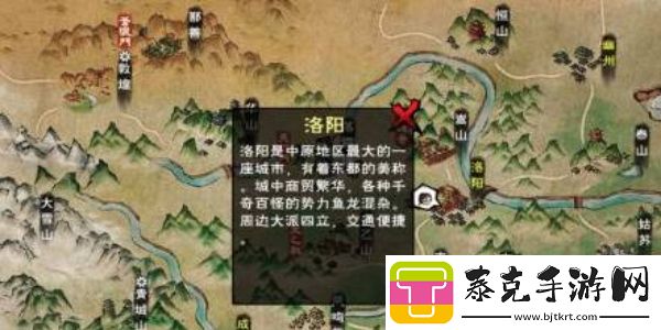 烟雨江湖流云刀谱怎么获得详情