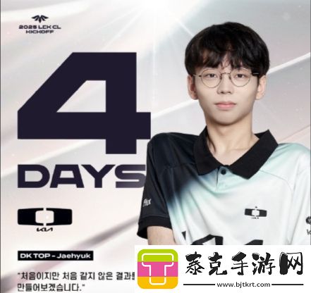 身残志坚！dk二队07年残疾上单jaehyuk坐着轮椅登上lck次级联盟