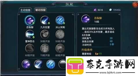 欢乐西游技能升级深度解析与实战应用全方位助力你的战力飞速提升！