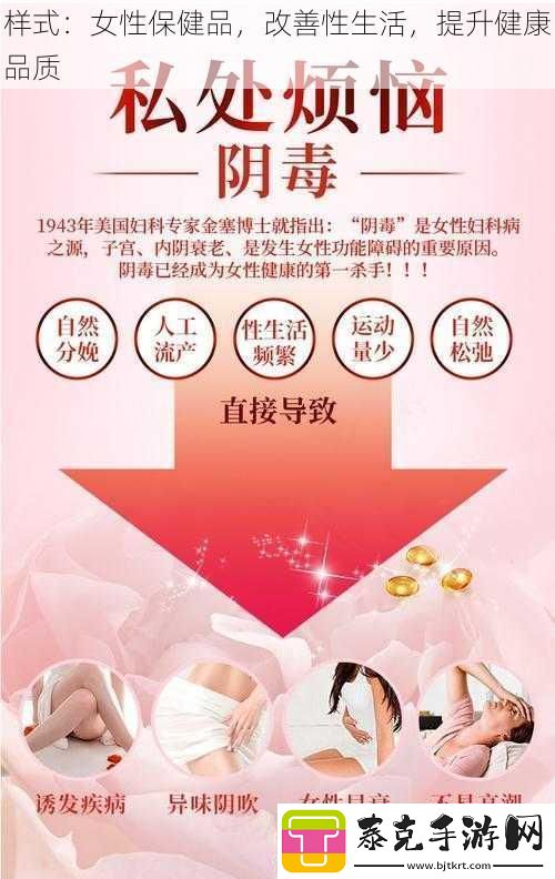 样式