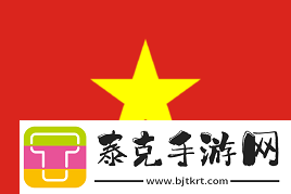 极限之地
