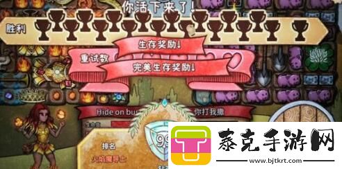 背包乱斗狂战上分流派推荐