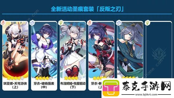 崩坏3主线20章攻略大全