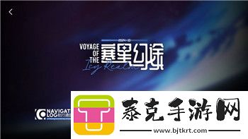 泰拉瑞亚灾厄魔力再生手环的样式与作用解析