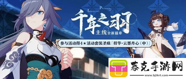 崩坏3主线20章攻略大全