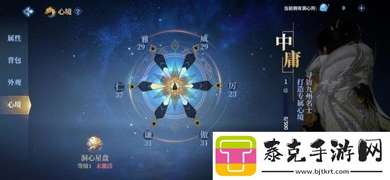 剑侠世界3心境如何玩