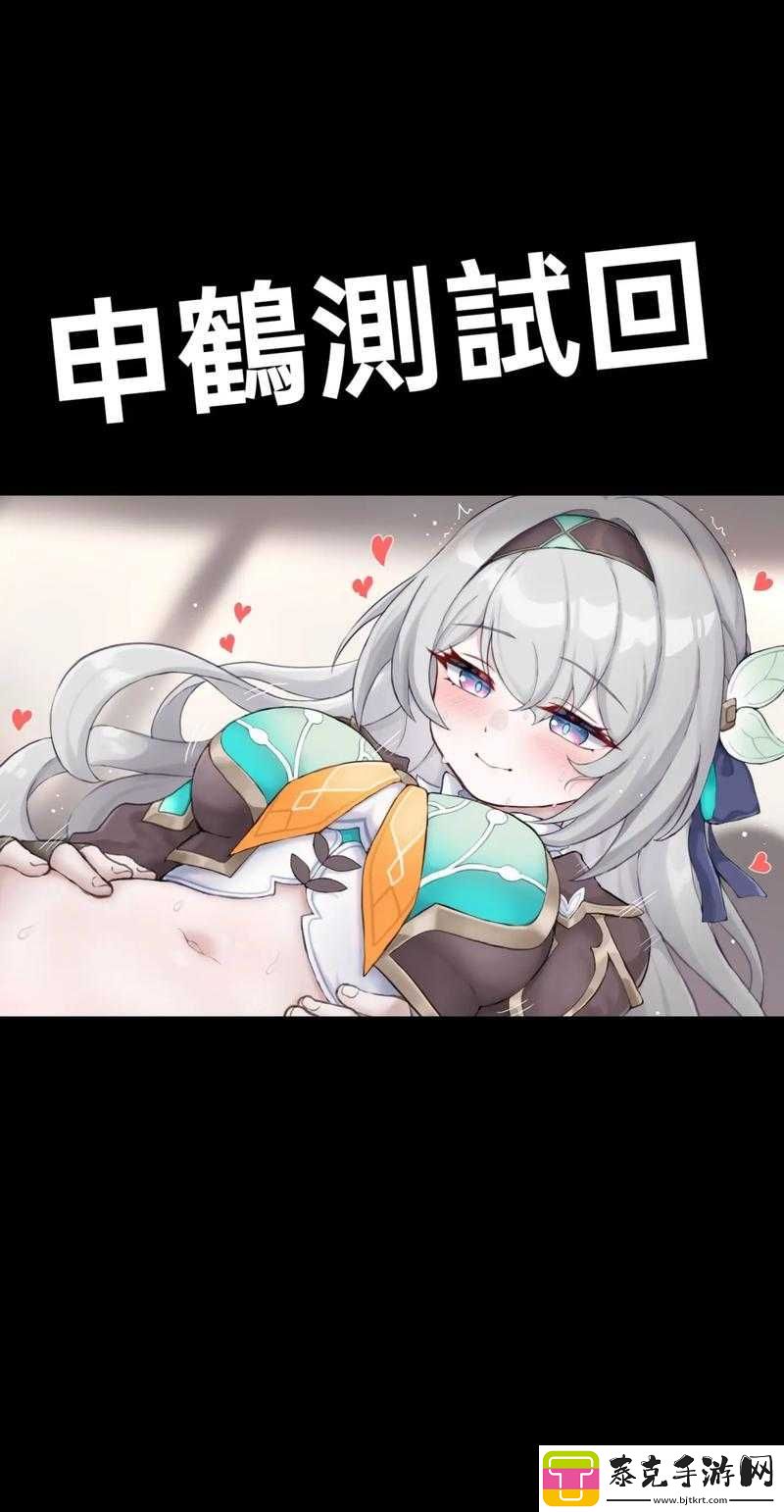 申鹤翻白眼流眼泪流口水的奇特场景令人惊叹不已