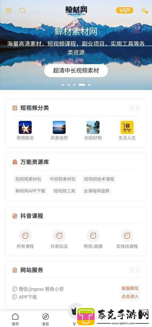 成品免费视频软件好用点有哪些具体分析