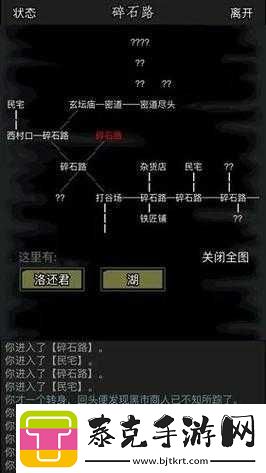 放置江湖第七章全面攻略