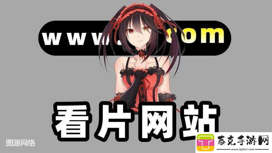 如何下载黄色软件