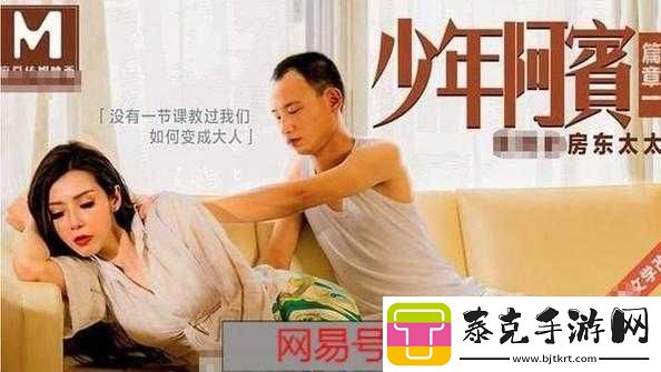 麻花豆传媒mv在线观看站