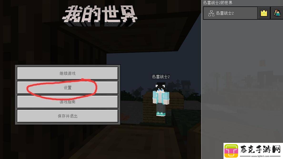 我的世界切换视角快捷键是哪个
