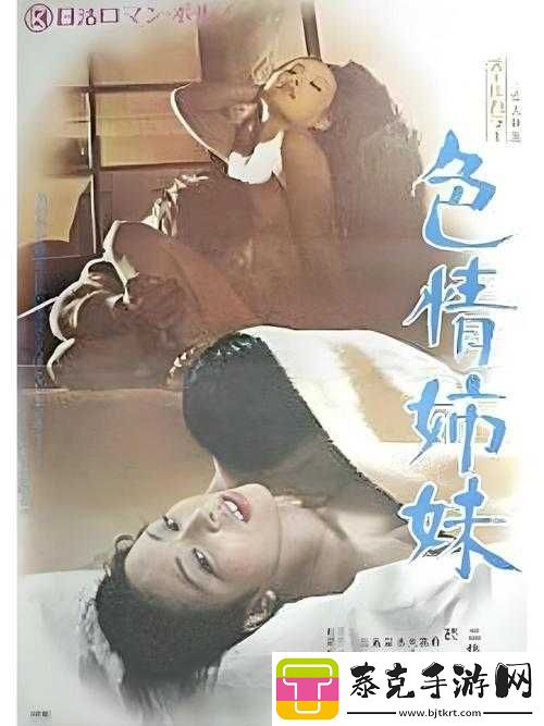 老少性生交