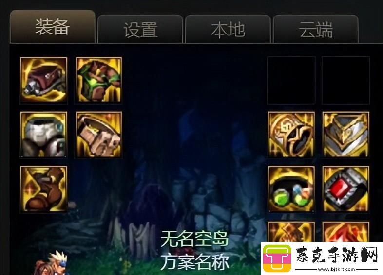 dnf奶爸加点2023最新